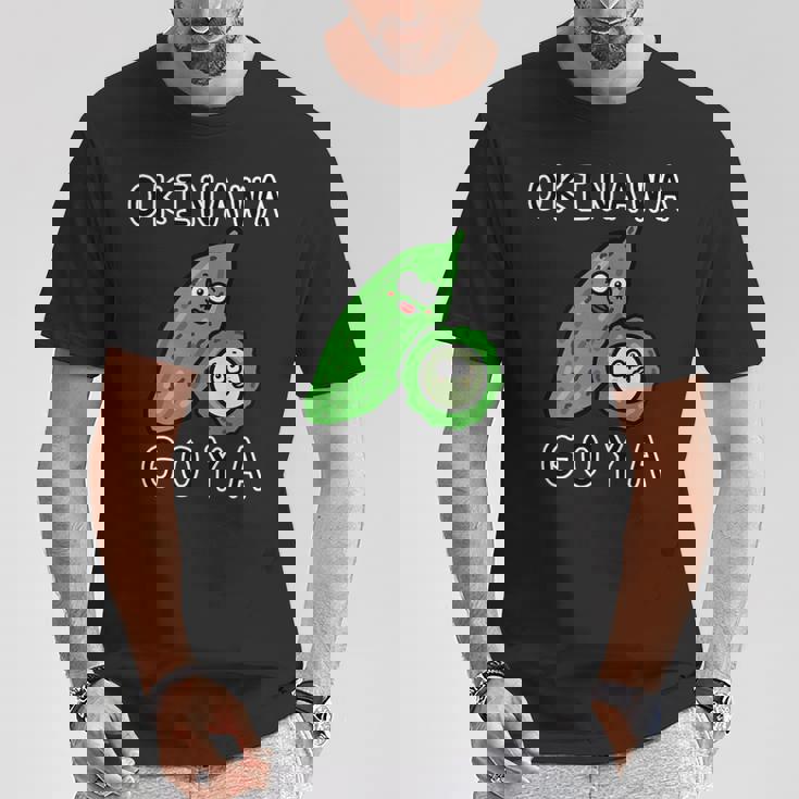 沖縄ゴーヤさん Tシャツ 面白い贈り物