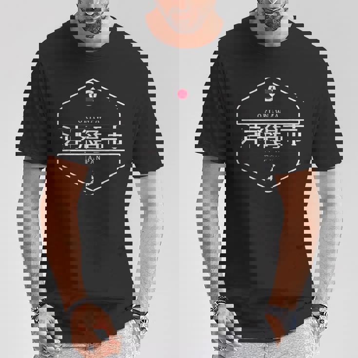 沖縄日本 沖縄市日本 Tシャツ 面白い贈り物