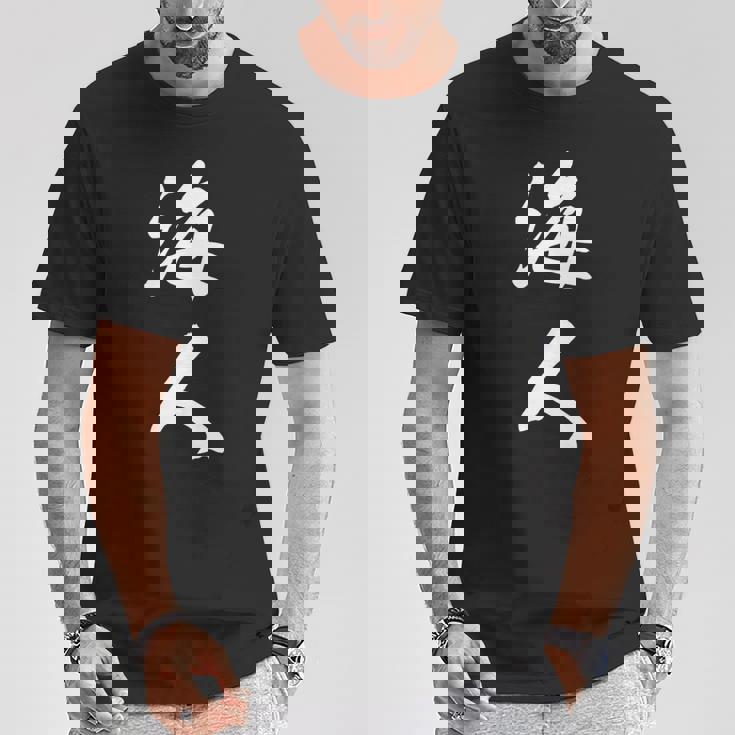 波 海人 長袖tシャツ Tシャツ 面白い贈り物