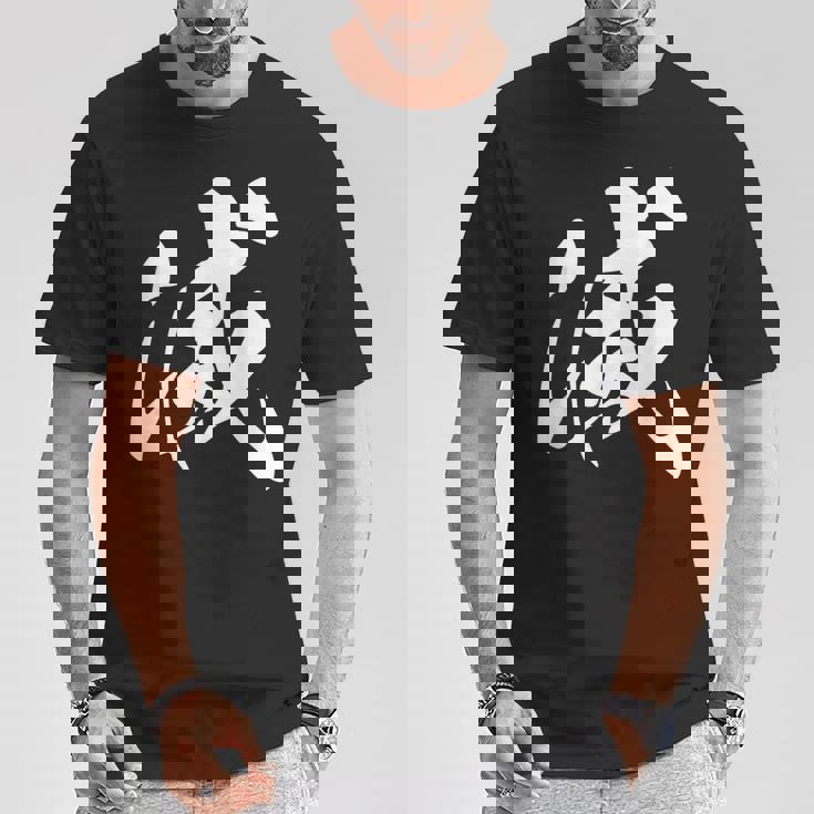 滅 漢字 一文字 シンプル 黒 他カラー メンズ レディース 大きいサイズ 筆文字 Tシャツ 面白い贈り物