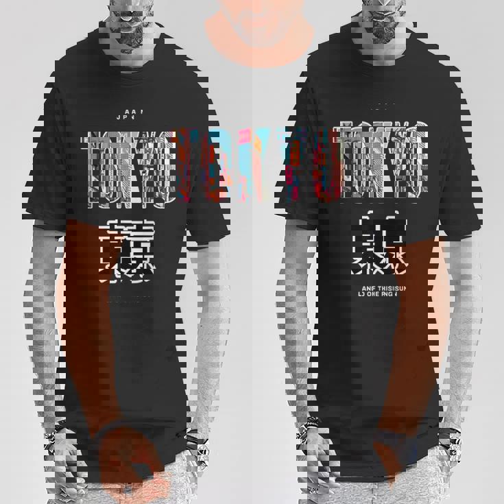 漫画 東京 日本アニメ グッズ カワイイ 男性 女性 キッズ Tシャツ 面白い贈り物