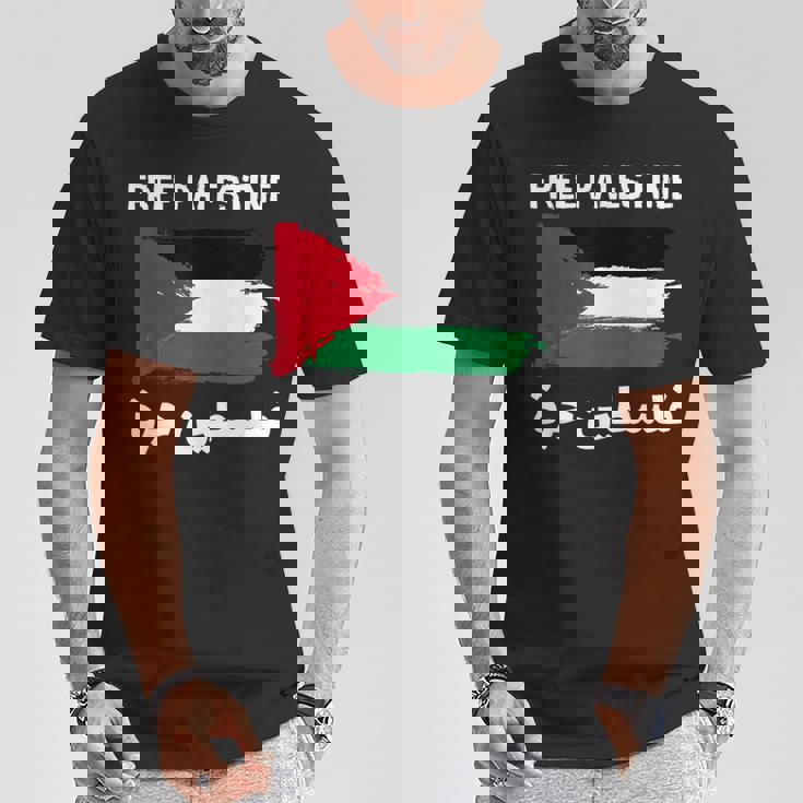 無料のパレスチナ国旗 アラビア語 自由ガザ エルサレムモスク Tシャツ 面白い贈り物