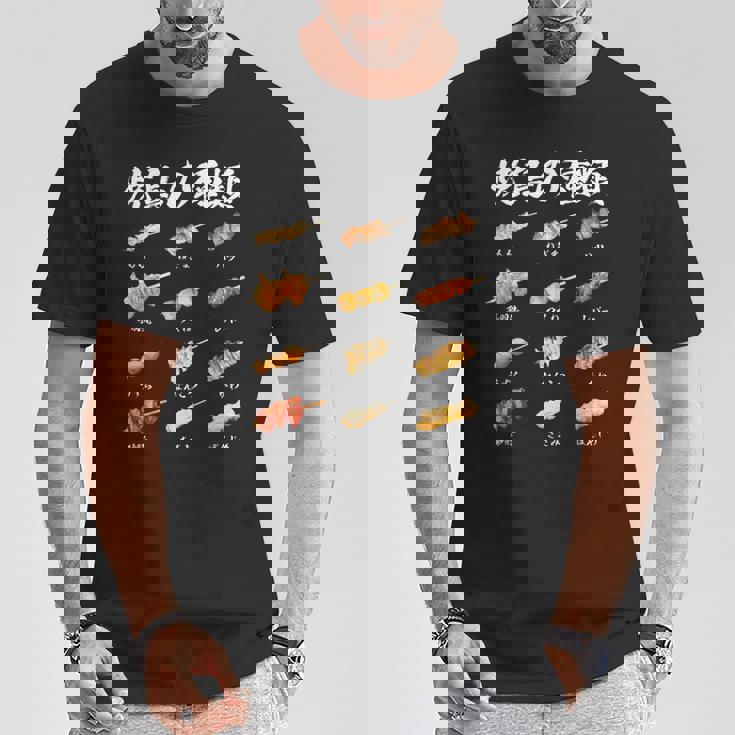 焼き鳥 ネタ 面白いtシャツ 文字入り メンズ おもしろ 筆文字 面白い 服 イラスト おもしろグッズ 文字tシャツ Tシャツ 面白い贈り物