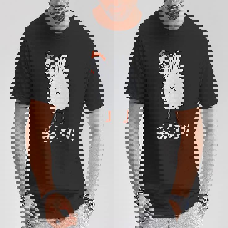 焼鳥 面白いtシャツ ぼんじり ニワトリ イラスト メンズ おもしろ 面白い 服 オリジナル おもしろグッズ ネタ Tシャツ 面白い贈り物