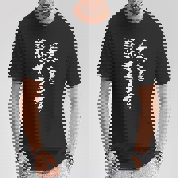 犬と話せます 面白いtシャツ 文字入り メンズ おもしろ 面白い 服 オリジナル グッズ 文字tシャツ ネタ 犬 わんこ Tシャツ 面白い贈り物