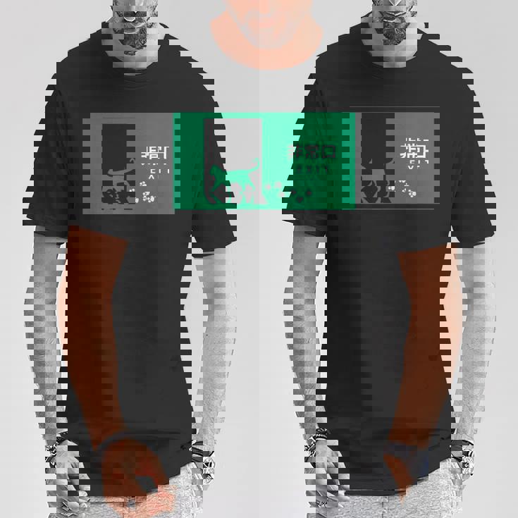 猫 非常口 個性的 面白い ネタ ギャグ ボケ 笑える Tシャツ 面白い贈り物