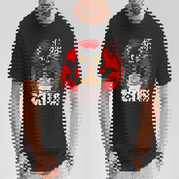 猫 食べる ラーメン 麺 日本 かわいい アニメ 猫 ラーメン 猫 Tシャツ 面白い贈り物