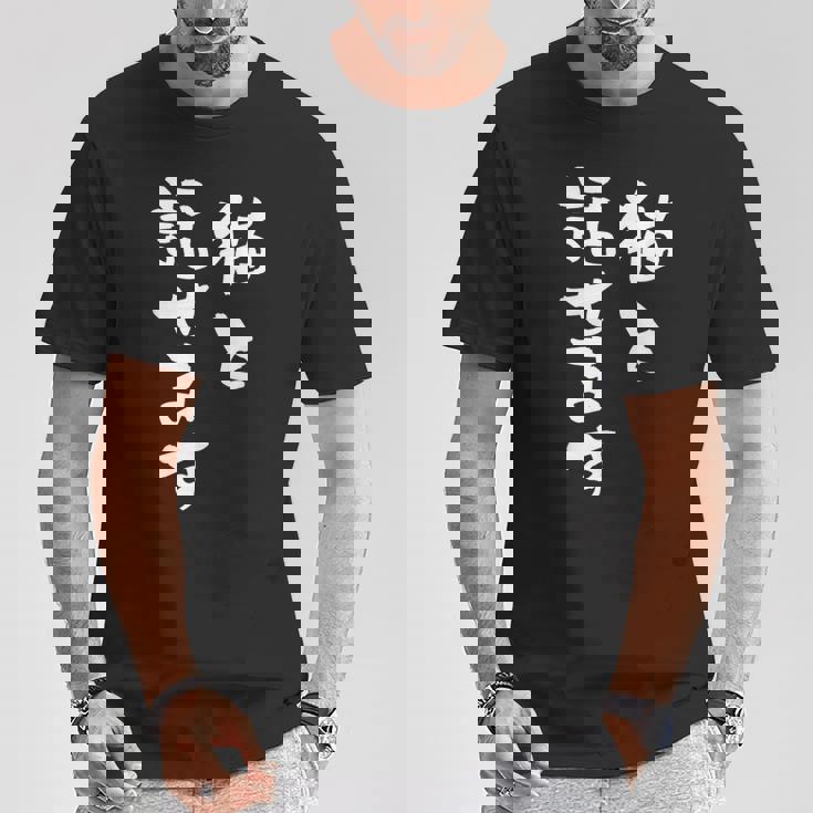 猫と話せます 面白いtシャツ 文字入り メンズ おもしろ 面白い 服 オリジナル おもしろグッズ 文字tシャツ ネタ Tシャツ 面白い贈り物