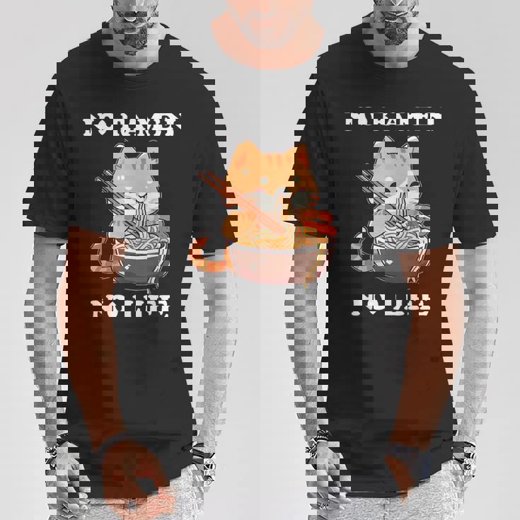 猫ノーラーメンノーライフ ラーメン好き ラーメンオタク ラーメン 面白い ネタ ごはん 飯 麺 Tシャツ 面白い贈り物