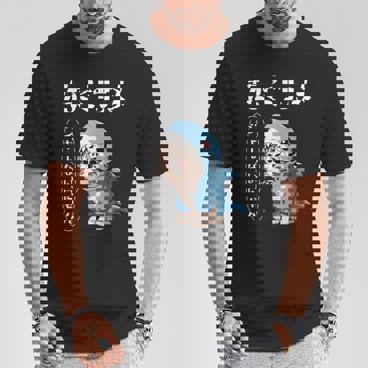 おもしろ 猫好き 猫 猫柄 ねこ ネコ サメ 面白い にゃん ギフト シャーないにゃん かわいい なぐサメ Tシャツ 面白い贈り物