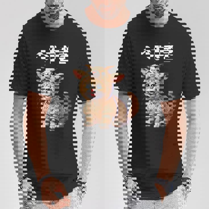 おもしろ 猫好き 猫 猫柄 ねこ ネコ 名言 文字 面白い ふざけた ギフト ネタ かわいい へやぎ 部屋着 Tシャツ 面白い贈り物