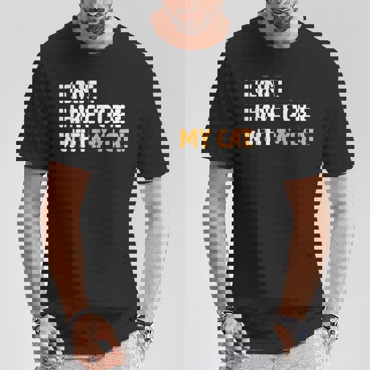 猫好きのネコちゃんペットニャーと一緒にいなくていいわけにはいかない Tシャツ 面白い贈り物