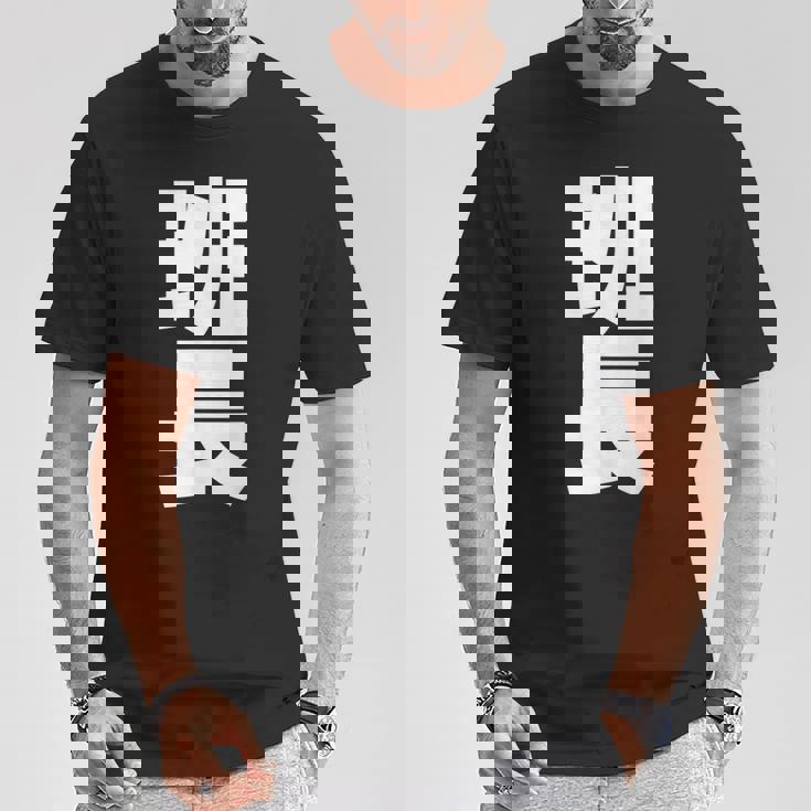 班長 文字入り 黒 他カラー メンズ レディース 大きいサイズ Tシャツ 面白い贈り物