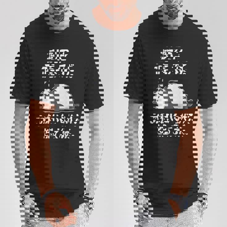 痩せろ？ 何言ってんだ。この体にいくらかけたと思ってるんだ。面白い ギャグ-ジョーク Tシャツ 面白い贈り物