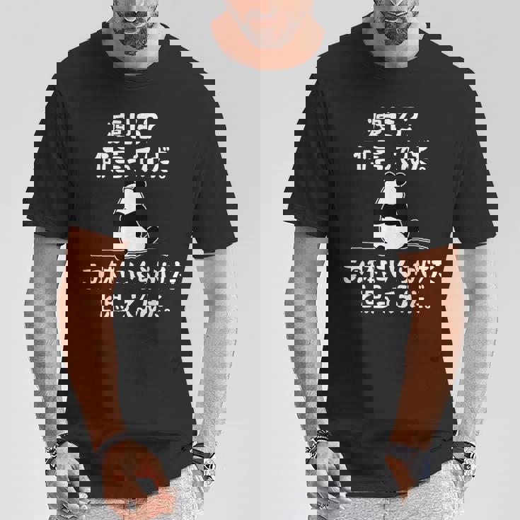 痩せろ？ 何言ってんだ。この体にいくらかけたと思ってるんだ。面白い ギャグ-ジョーク Tシャツ 面白い贈り物