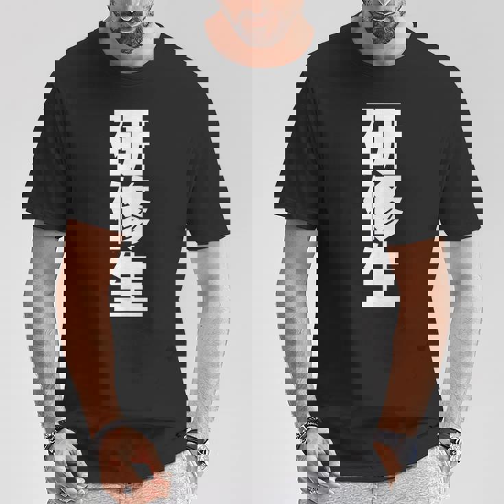 研修生 文字入り 黒 他カラー メンズ レディース 大きいサイズ Tシャツ 面白い贈り物