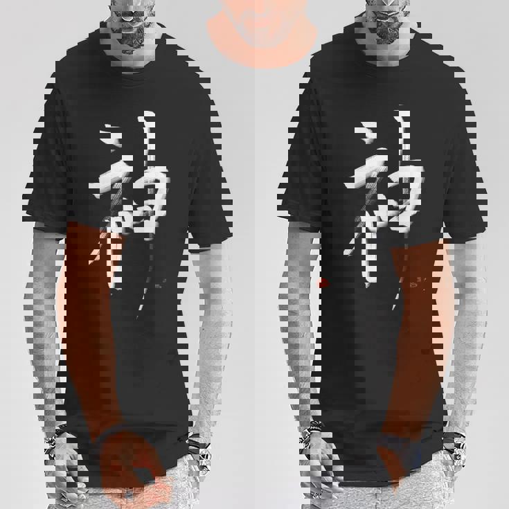 神 Kami Tシャツ 面白い贈り物