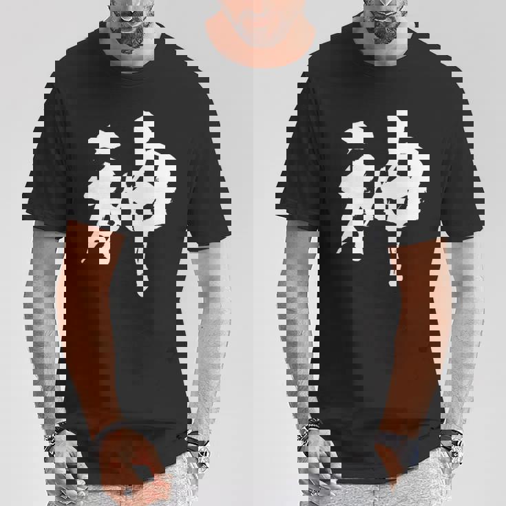 神 面白いtシャツ 文字入り メンズ おもしろ 筆文字 面白い 服 オリジナル おもしろグッズ 文字tシャツ ネタ Tシャツ 面白い贈り物