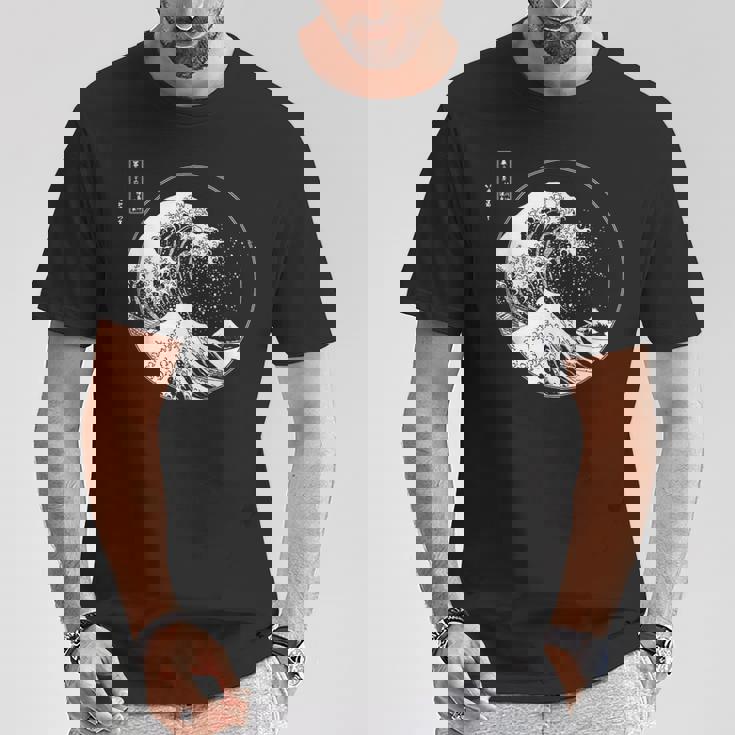 神奈川沖大波 北斎日本美術 Tシャツ 面白い贈り物