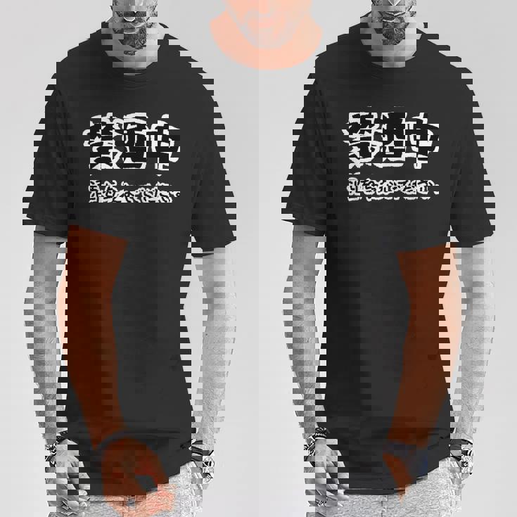 禁酒中 酒を与えないでください ネタ 変な おもしろ 日本語 Tシャツ 面白い贈り物