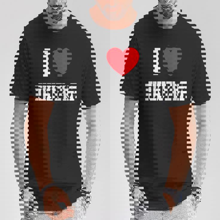 福山大好き Tシャツ 面白い贈り物