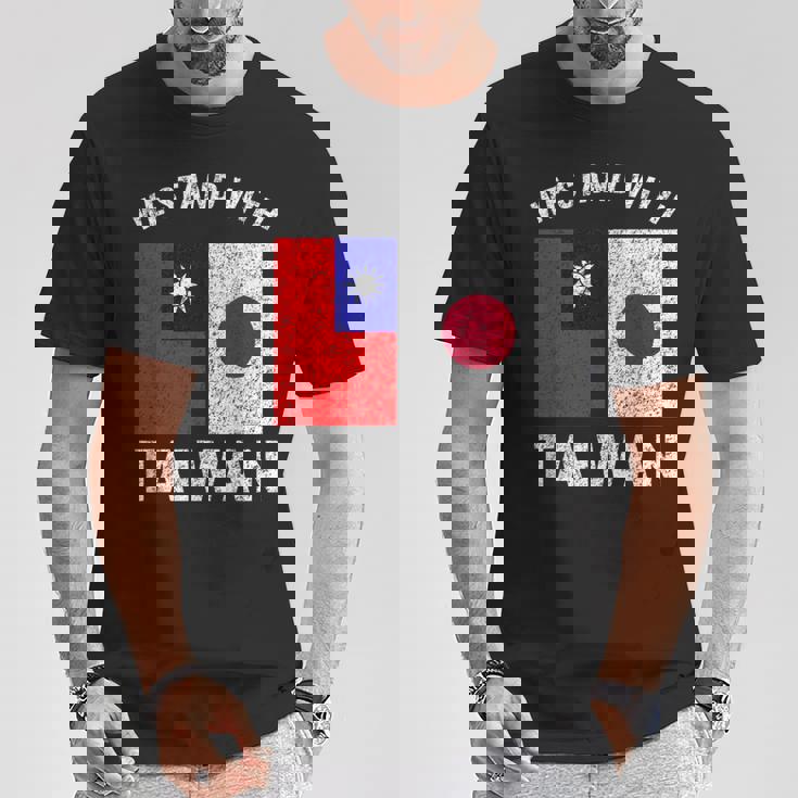 私たちは台湾と一緒に立ちます 日本 Tシャツ 面白い贈り物