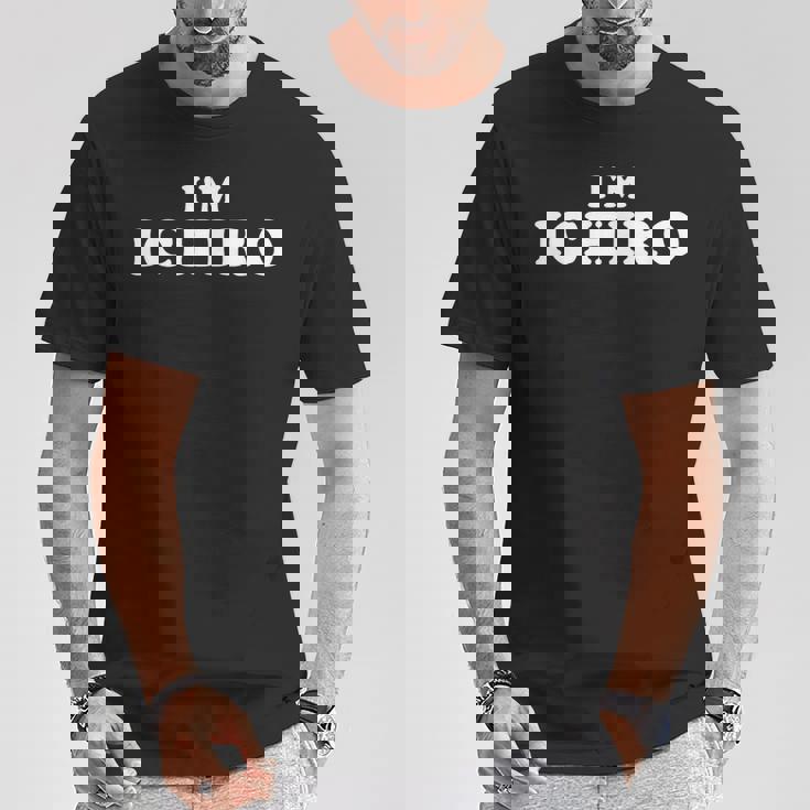 私はイチロー、私の名前はイチロー、私はイチロー、パーソナライズ Tシャツ 面白い贈り物