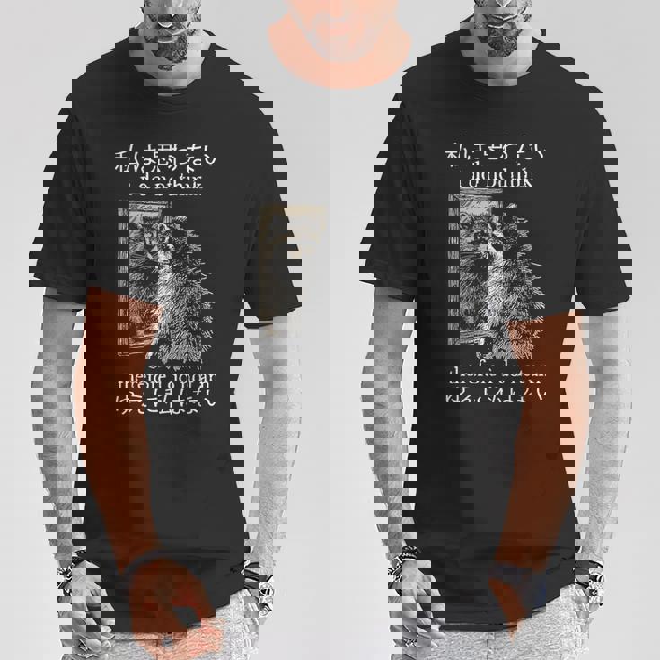 私は思わないので、私は日本のアライグマのミームではありません。 Tシャツ 面白い贈り物
