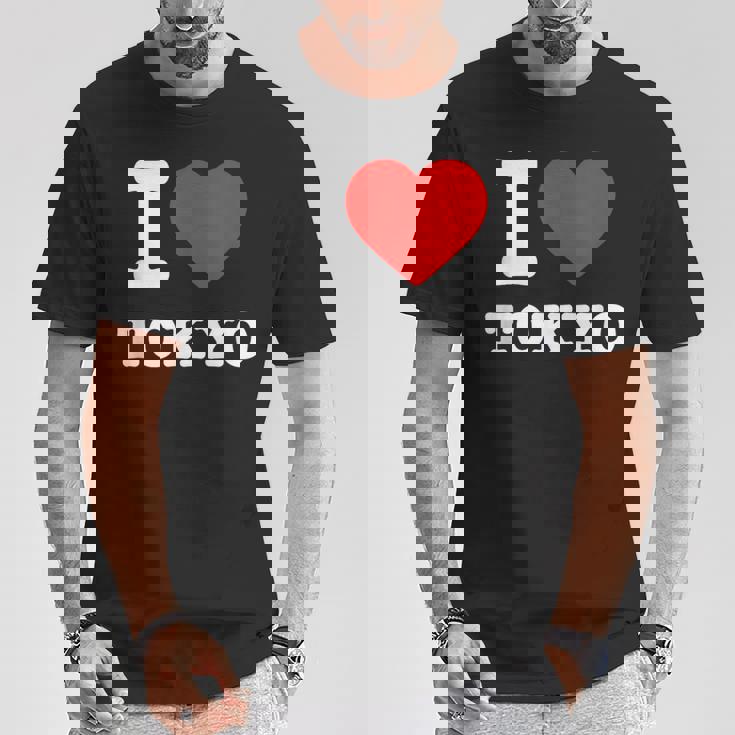 私は東京が大好きです I Love Tokyo Tシャツ 面白い贈り物
