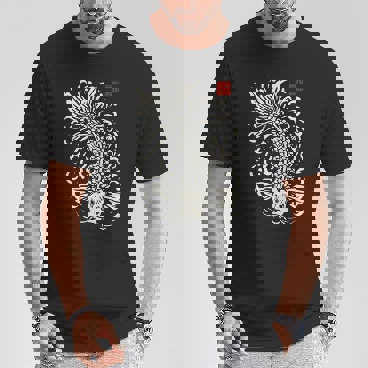 穏やかな鯉 日本禅芸術 平和な水庭鯉 Tシャツ 面白い贈り物