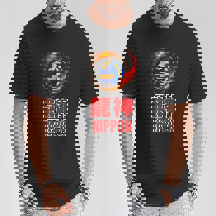 竜神nippon 日本男子バレーボール代表 Japan Menolleyball Tシャツ 面白い贈り物