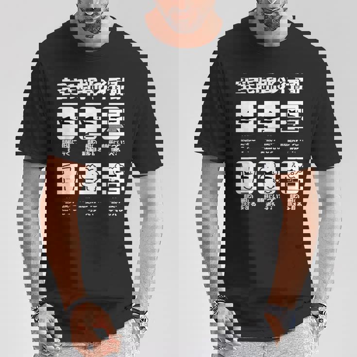 競艇 ボートレース ターン ビンテージ 面白いtシャツ メンズ おもしろ 面白 ネタ 面白グッズ Tシャツ 面白い贈り物