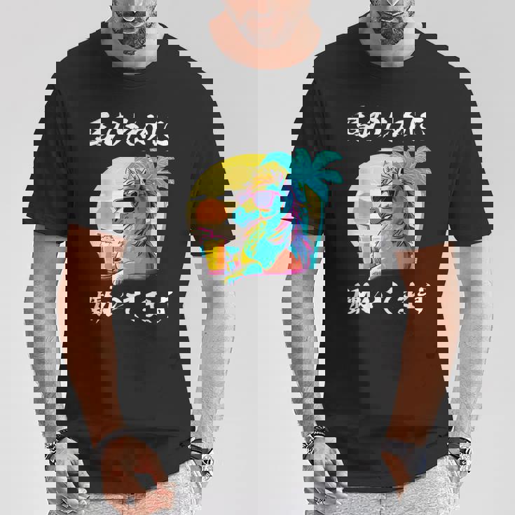 競馬 面白い 馬 ウマ 馬 ウマ レース 乗馬 メンズ おもしろグッズ ネタ 大人 男性 Tシャツ 面白い贈り物