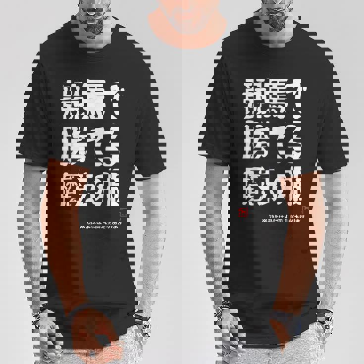 競馬のための魔法の服 競馬 馬好き 競馬ファン 面白い趣味 Tシャツ 面白い贈り物