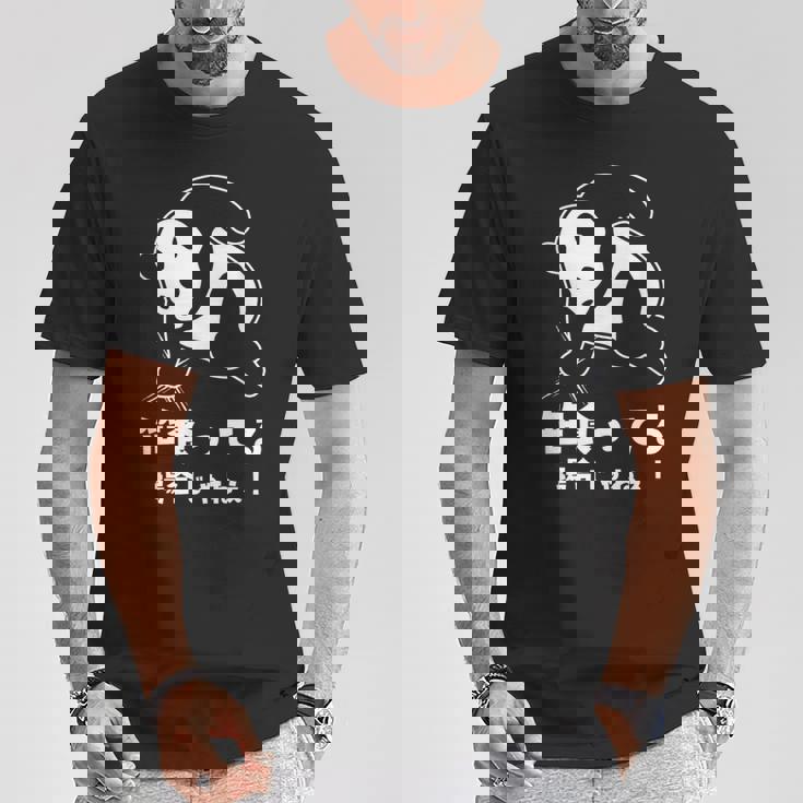 笹食ってる場合じゃねぇ パンダ パンダ好き おもしろ ネタ Tシャツ 面白い贈り物