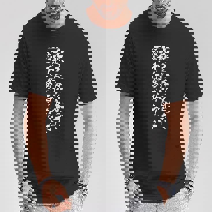 筆文字tシャツ【他人の金で酒が飲みたい】メンズ おもしろ 文字 ネタ 面白い ギャグ ウケ狙い 笑える 文字入り 面白 Tシャツ 面白い贈り物