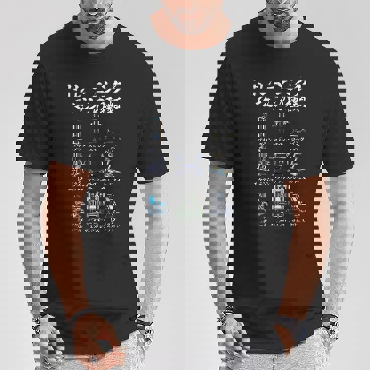 筋トレ 面白いtシャツ ネタ ダイエット メンズ おもしろ 面白い 服 おもしろグッズ 文字tシャツ ギャグ 運動 Tシャツ 面白い贈り物