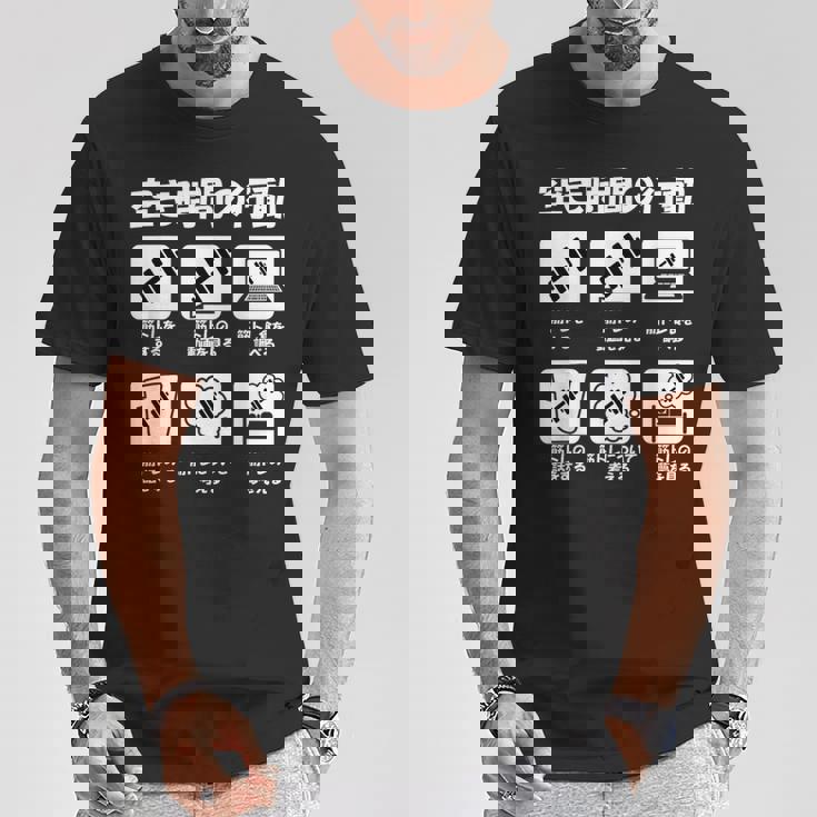 筋トレ 面白いtシャツ ネタ ダイエット メンズ おもしろ 面白い 服 おもしろグッズ 文字tシャツ ギャグ ボディビル Tシャツ 面白い贈り物