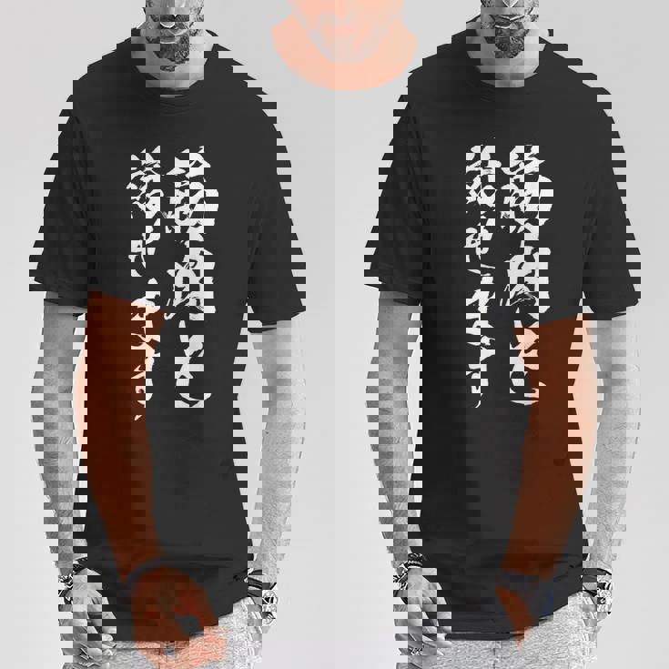 筋肉と話せます 面白いtシャツ 筋トレ 文字入り メンズ おもしろ 面白い 服 おもしろグッズ 文字tシャツ ネタ Tシャツ 面白い贈り物