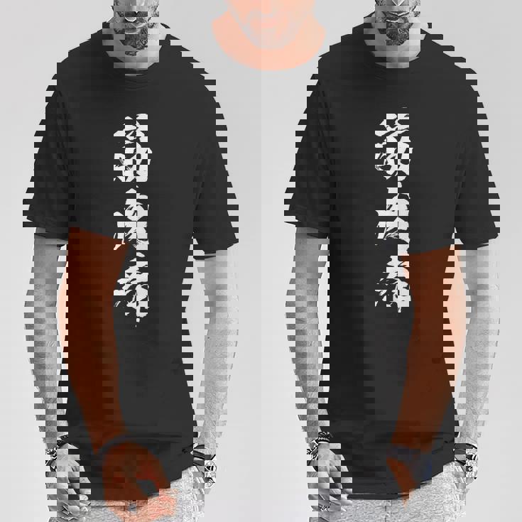 筋肉痛 面白いtシャツ 文字入り メンズ おもしろ 面白い 服 オリジナル おもしろグッズ 文字tシャツ ネタ スポーツ Tシャツ 面白い贈り物