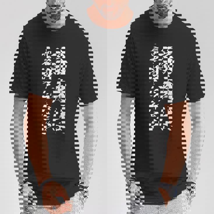 筋肉痛は裏切らない 面白いtシャツ 筋トレ 文字入り メンズ おもしろ 面白い 服 おもしろグッズ 文字tシャツ ネタ Tシャツ 面白い贈り物