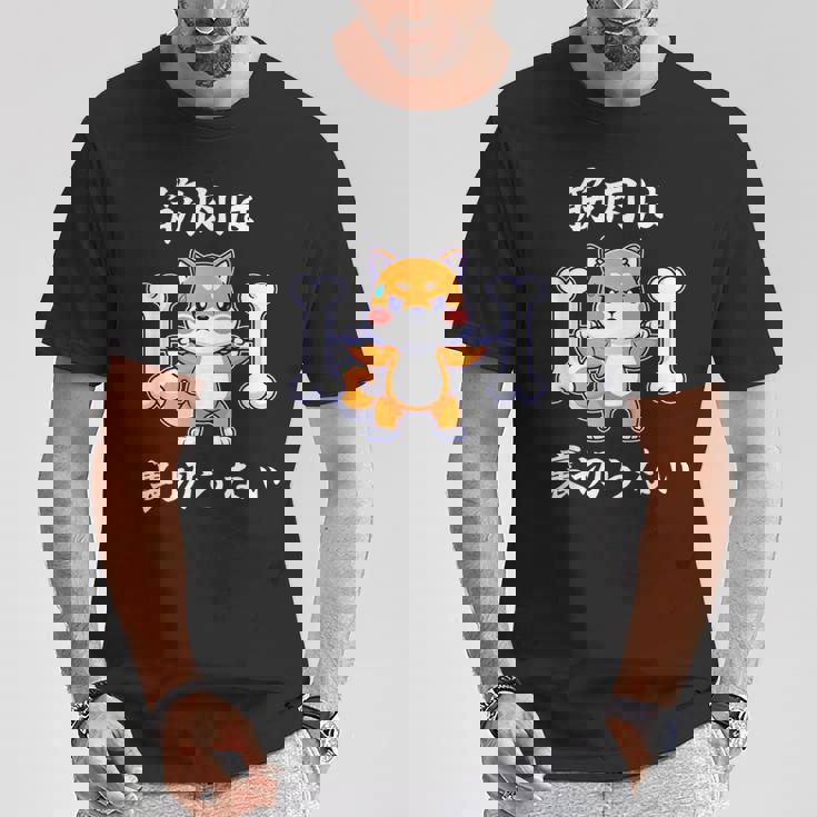 筋肉痛は裏切らない 面白いtシャツ 筋トレ 文字入り メンズ おもしろ 面白い 服 おもしろグッズ 文字 Tシャツ 面白い贈り物