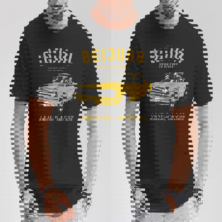 米寿祝い 車好き 父 男性 おしゃれ クラシックカー 88歳 I'm Not Old I'm Classic Tシャツ 面白い贈り物