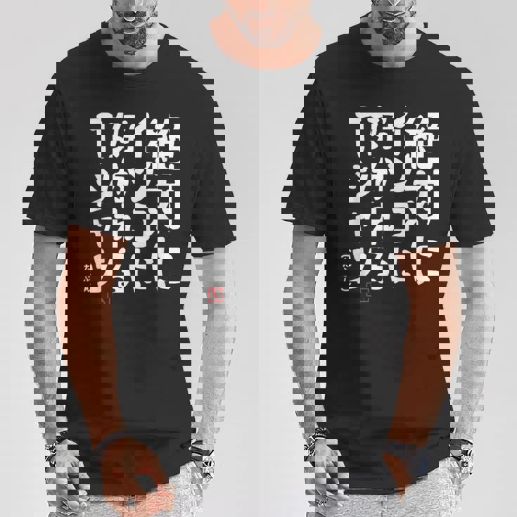 絶対にインコに好かれる インコ好き インコすき インコの飼い主 ヨウム セキセイインコ オカメインコ インコ飼い 願掛け Tシャツ 面白い贈り物