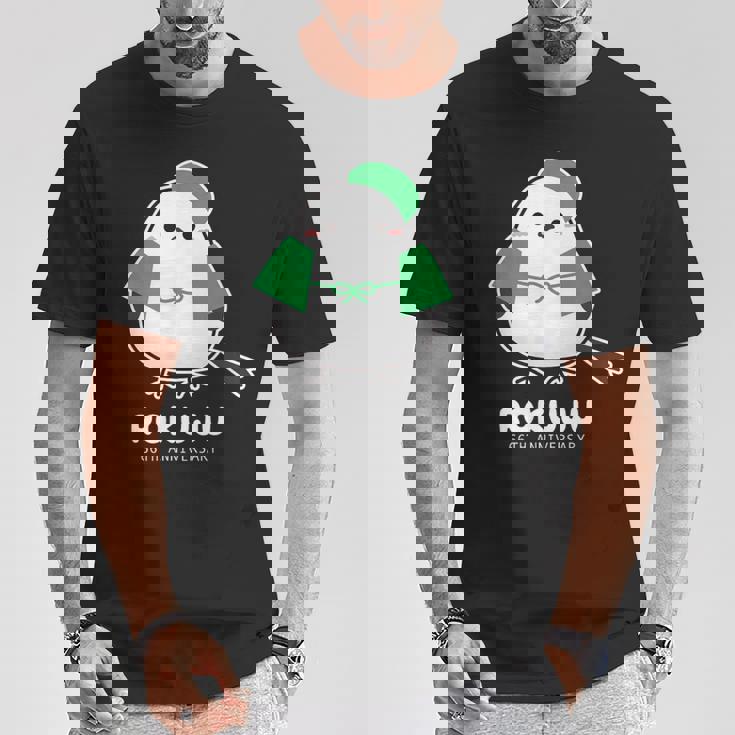 緑寿祝い シマエナガ 鳥 北海道 男性 父 女性 母 ちゃんちゃんこ 緑寿お祝い 66歳 かわいい Tシャツ 面白い贈り物