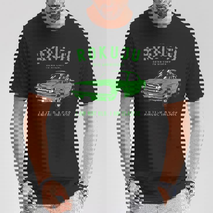 緑寿祝い 車好き 父 男性 父の日 クラシックカー 66歳 I'm Not Old I'm Classic Tシャツ 面白い贈り物