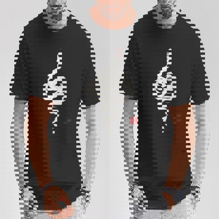 縁起の良い白蛇デザイン 幸運を願うお守り Tシャツ 面白い贈り物