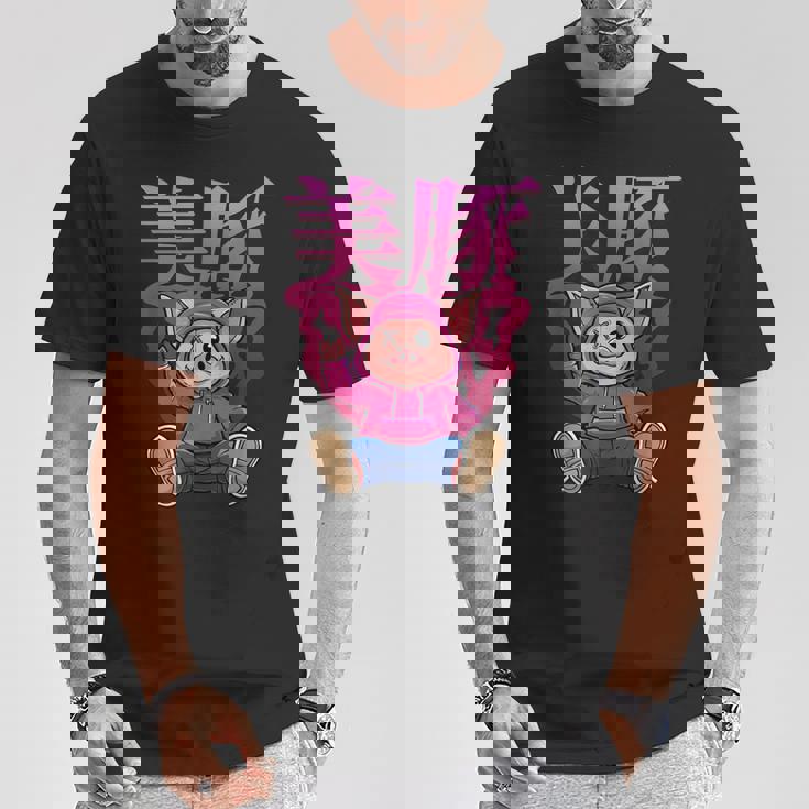 美豚 動物 豚 Tシャツ 面白い贈り物