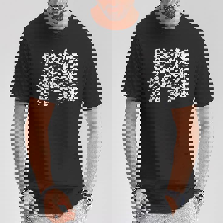 老眼鏡のユーモア Tシャツ 面白い贈り物