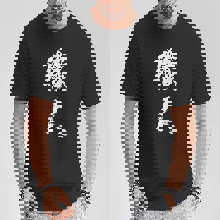 職人 Diy愛好者 文字 Tシャツ 面白い贈り物